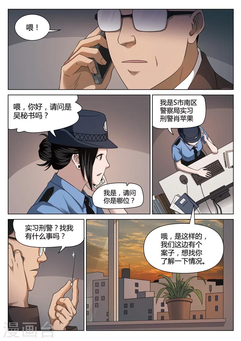 第 30 页