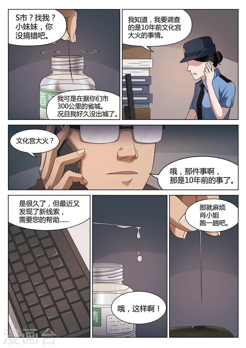 第 32 页