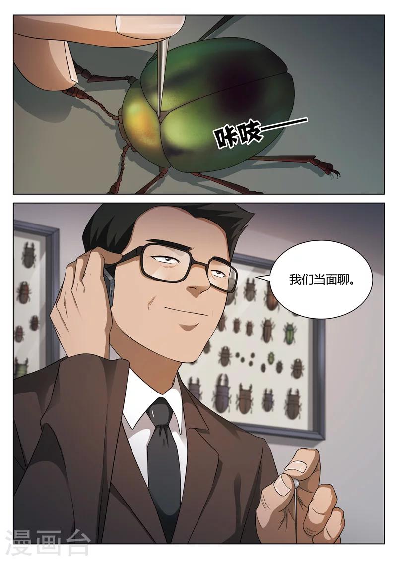 第 34 页