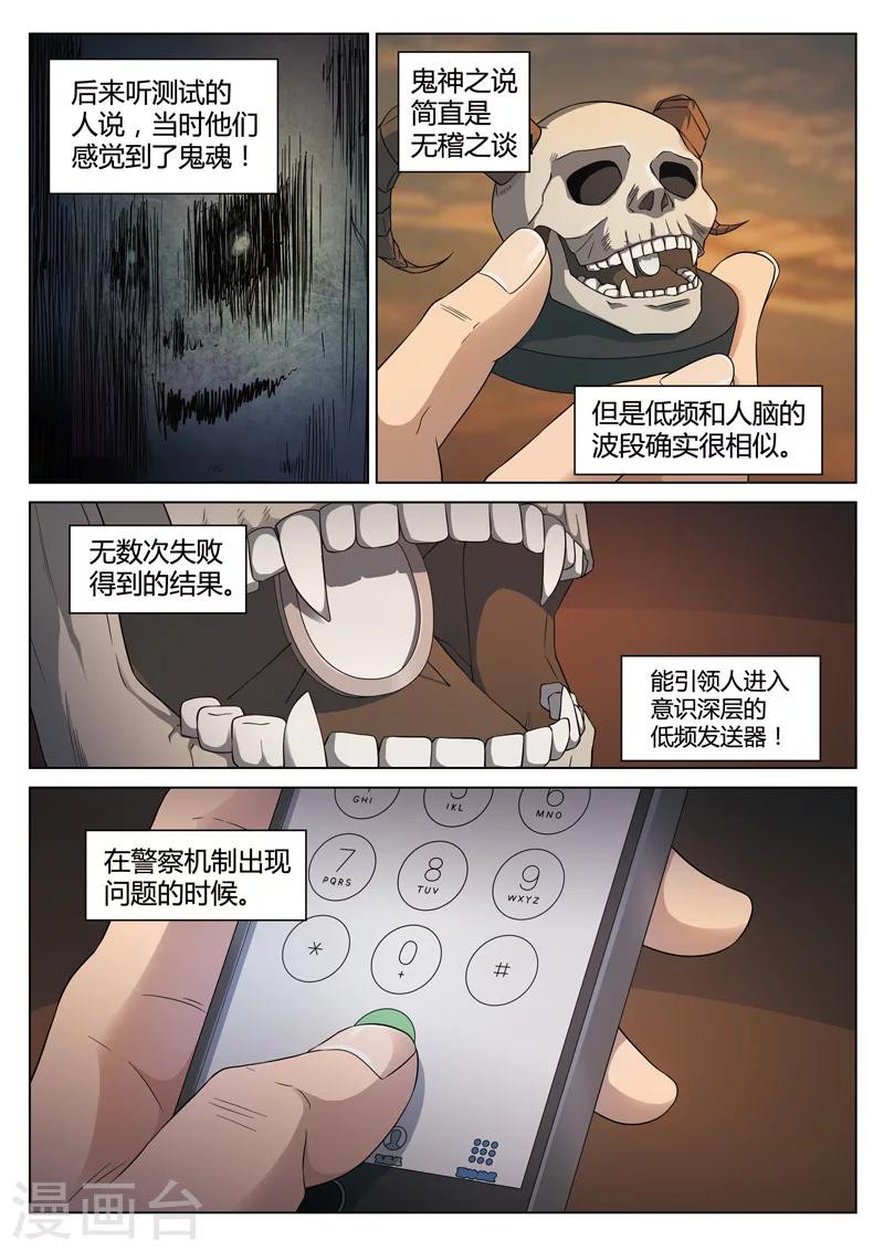 第 39 页