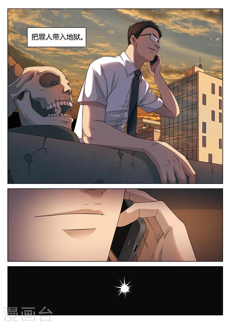 第 41 页