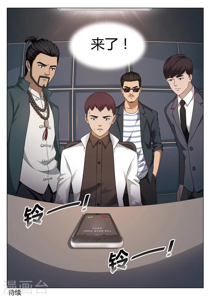 第 48 页