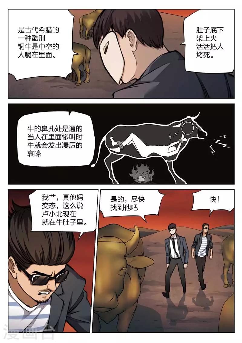第 26 页