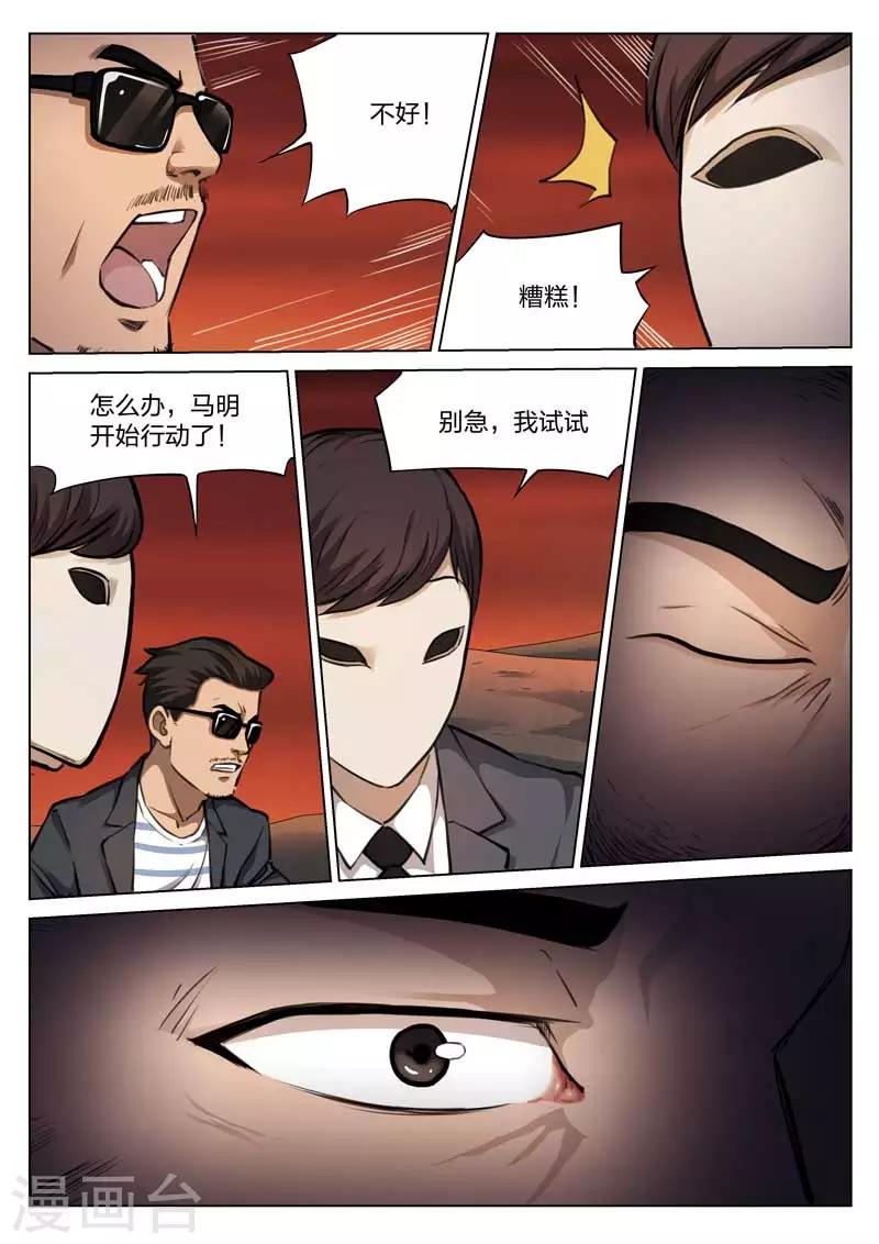 第 30 页