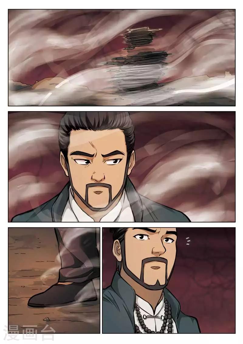 第 32 页