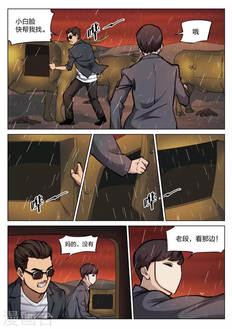 第 40 页