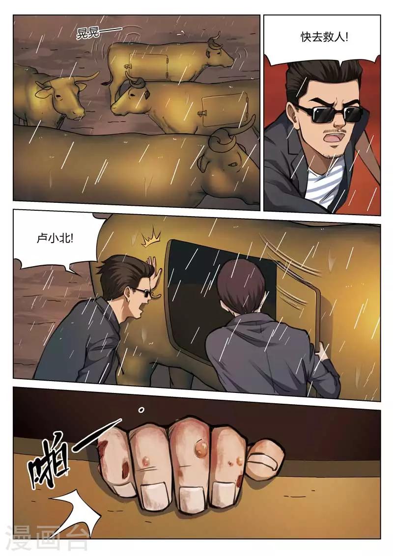 第 42 页