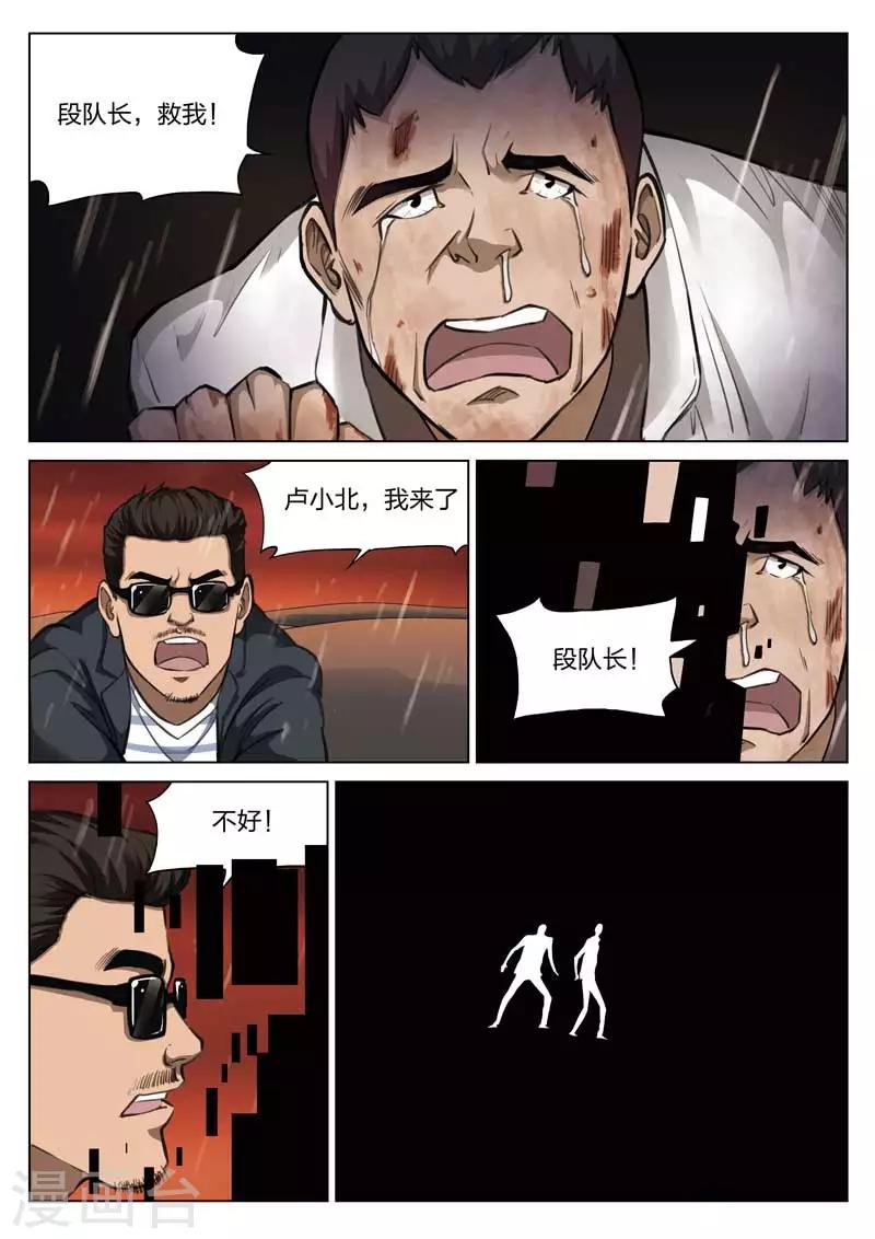 第 44 页