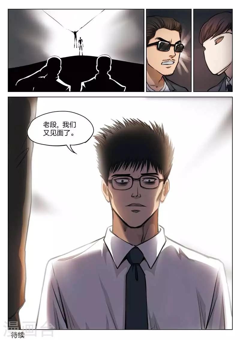 第 46 页