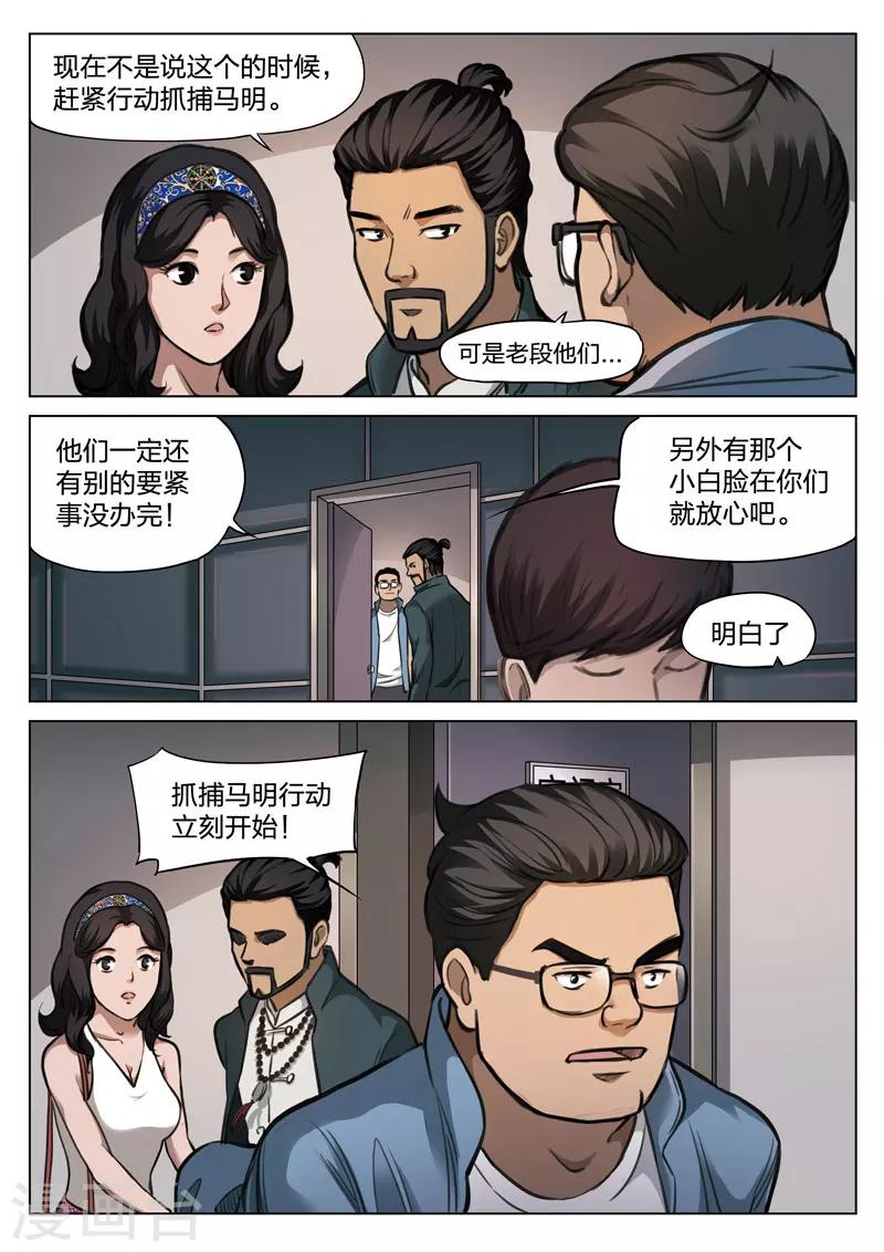 第 32 页