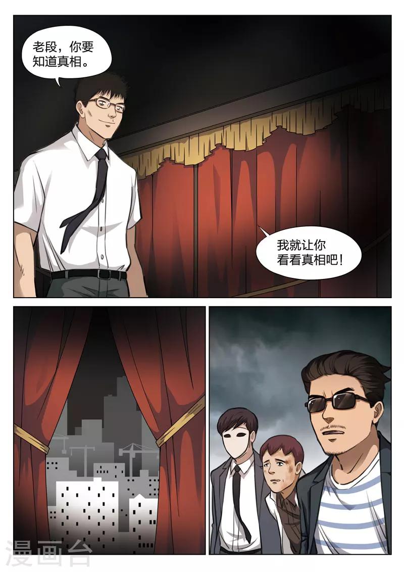 第 34 页