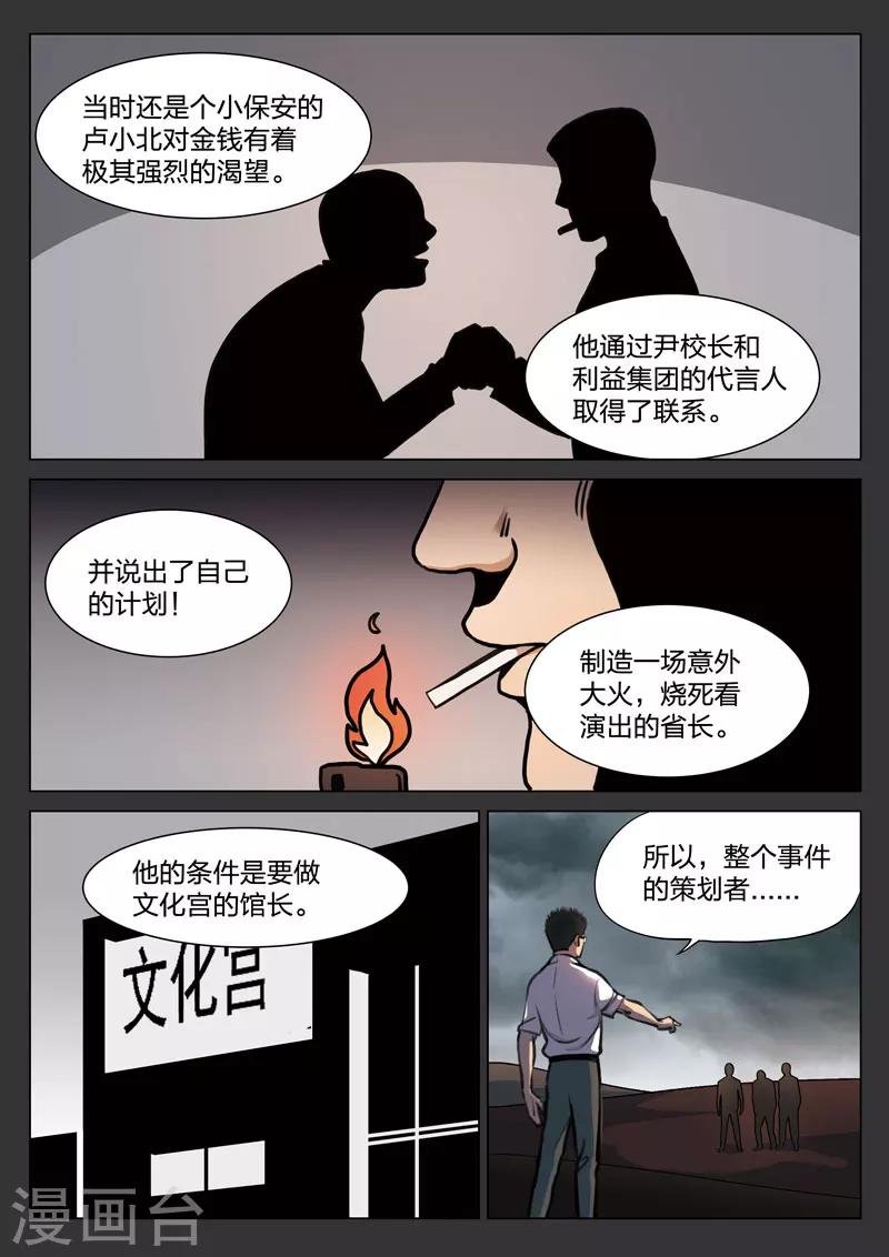 第 40 页
