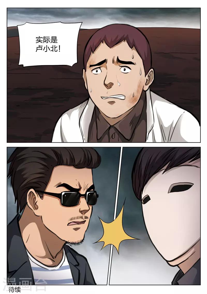 第 42 页