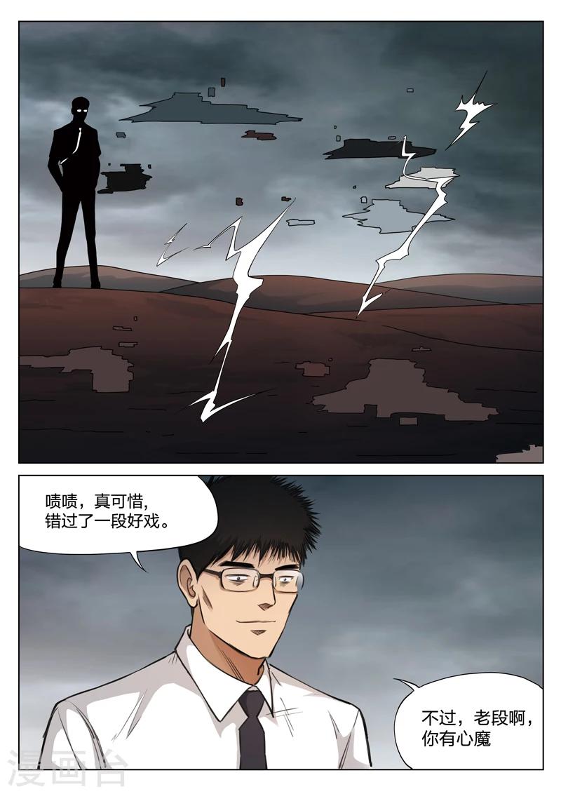 第 26 页
