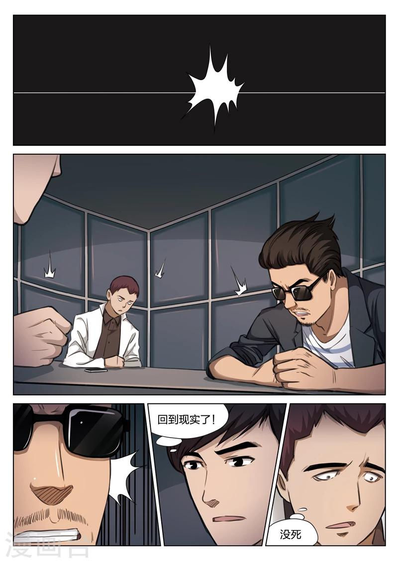 第 28 页