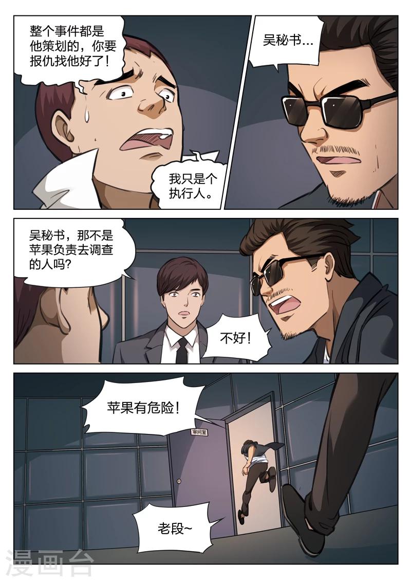 第 34 页