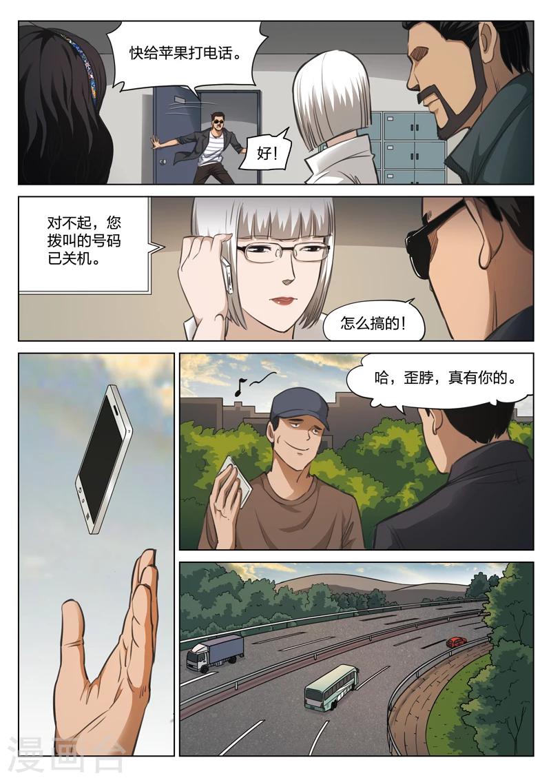第 36 页