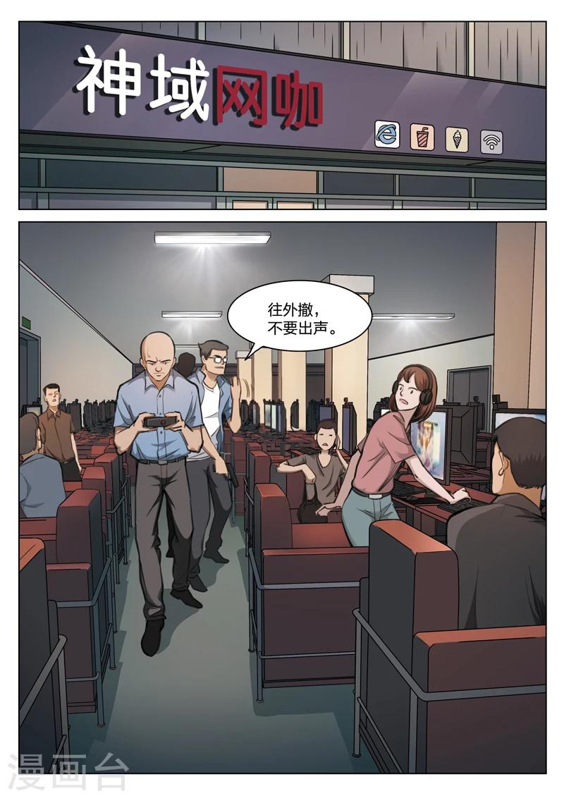 第 16 页