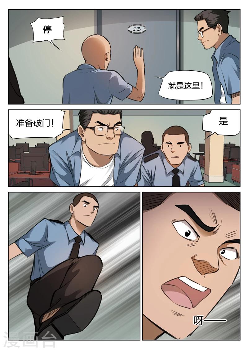 第 18 页