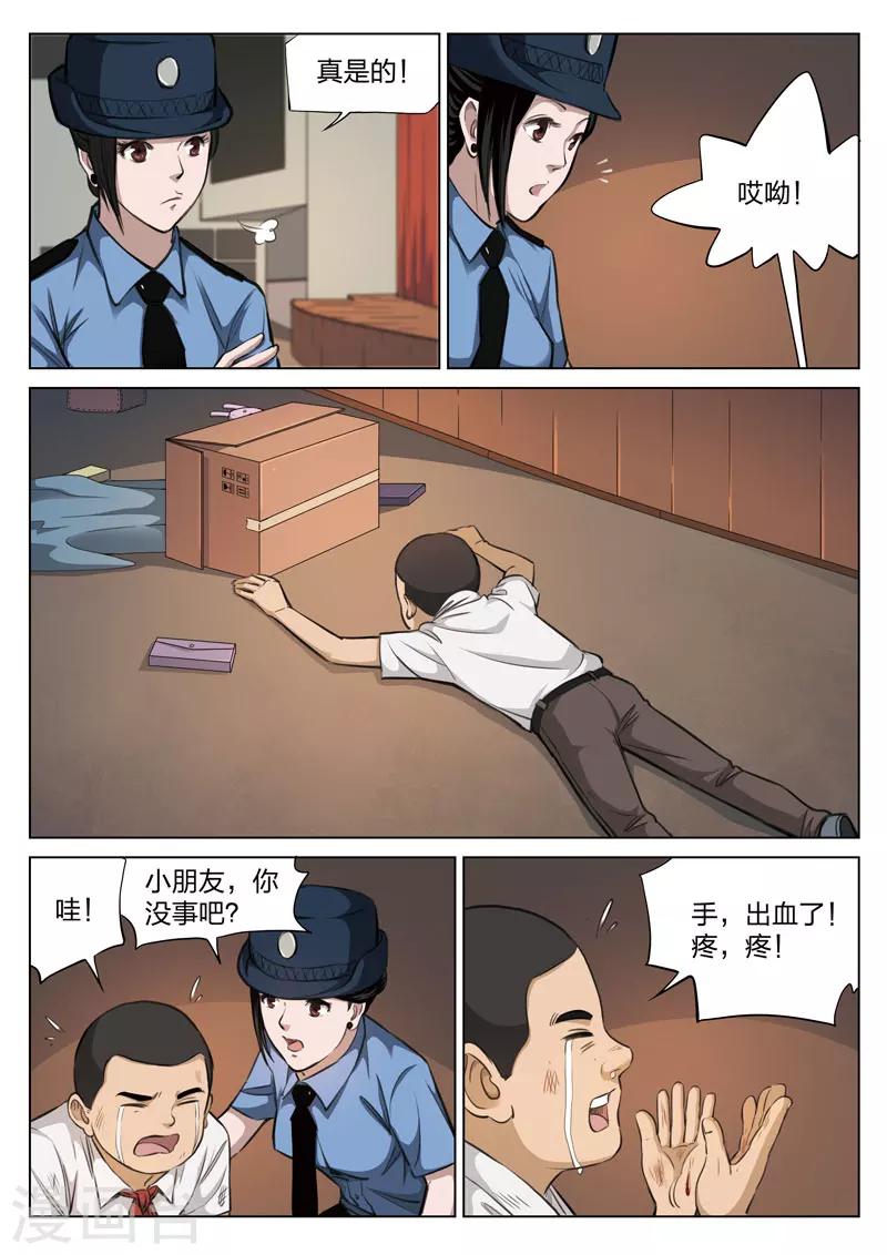 第 21 页