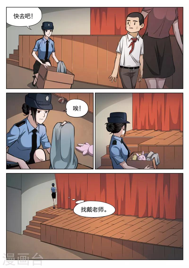 第 26 页