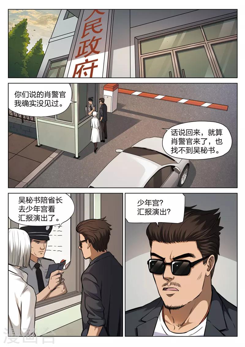 第 28 页