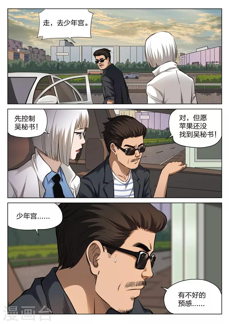 第 30 页