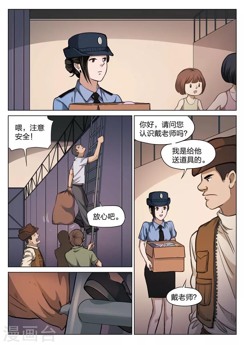 第 34 页