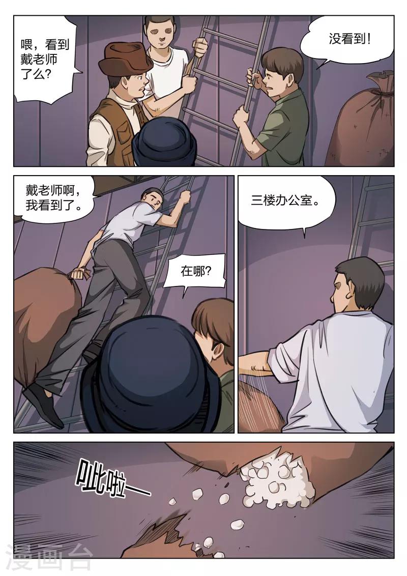 第 36 页