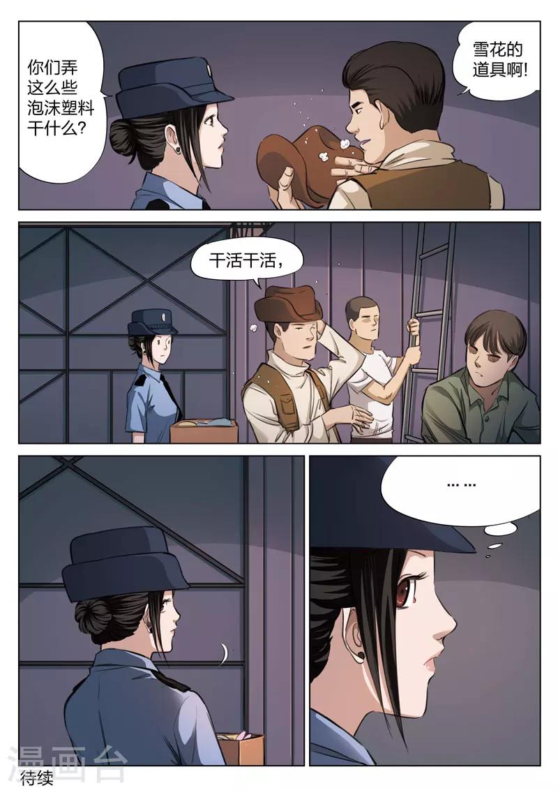 第 40 页