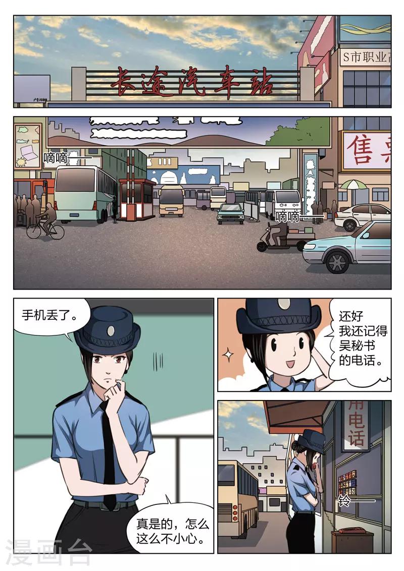 第 5 页