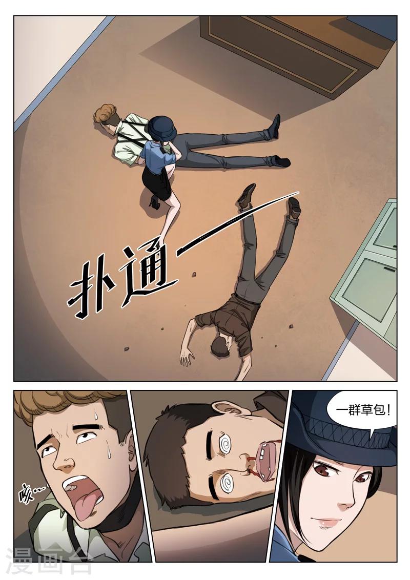 第 28 页