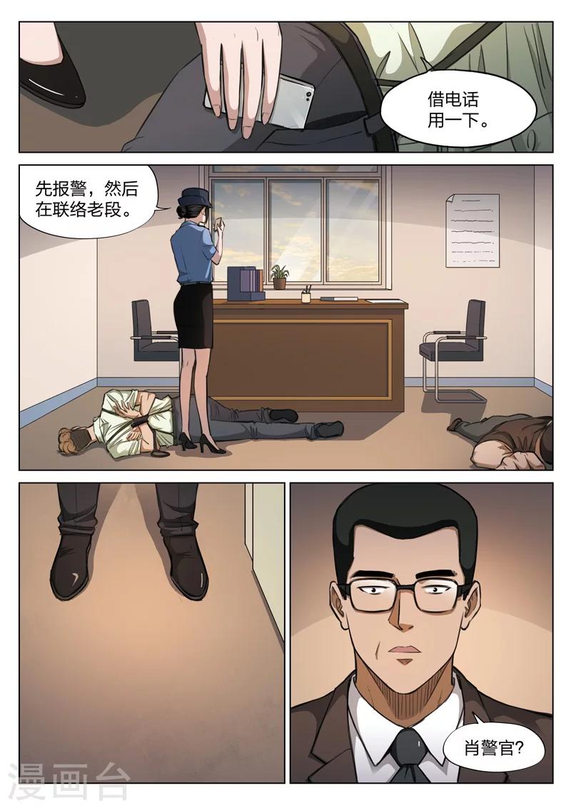第 30 页