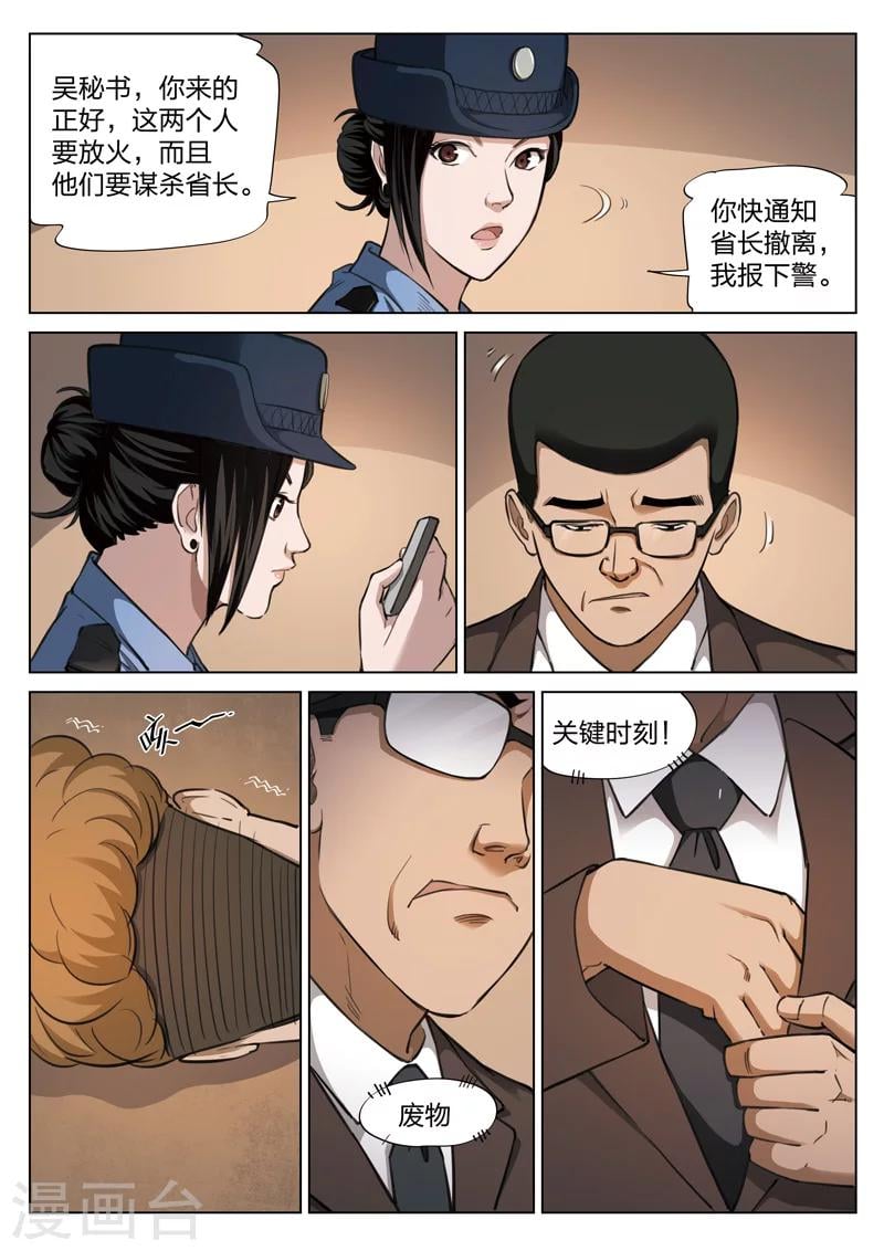 第 32 页