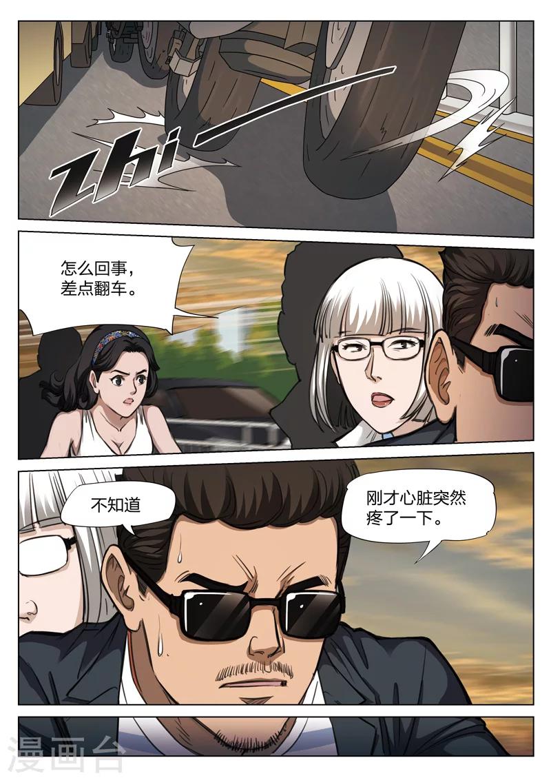 第 36 页