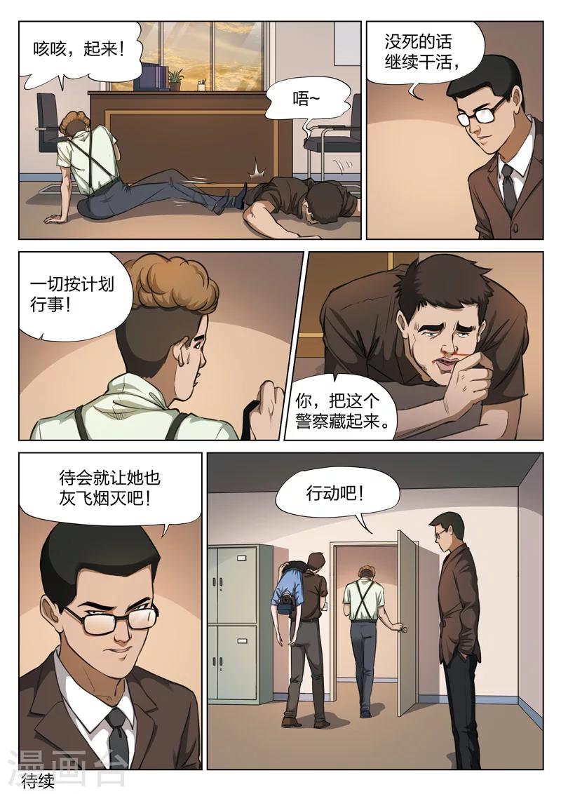 第 40 页