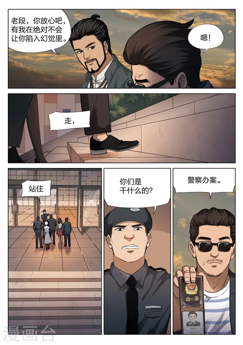 第 26 页