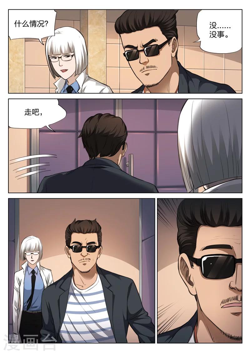 第 34 页