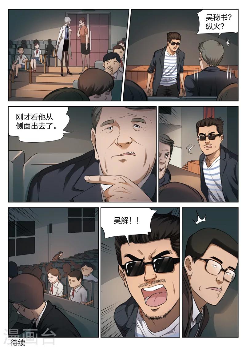 第 40 页