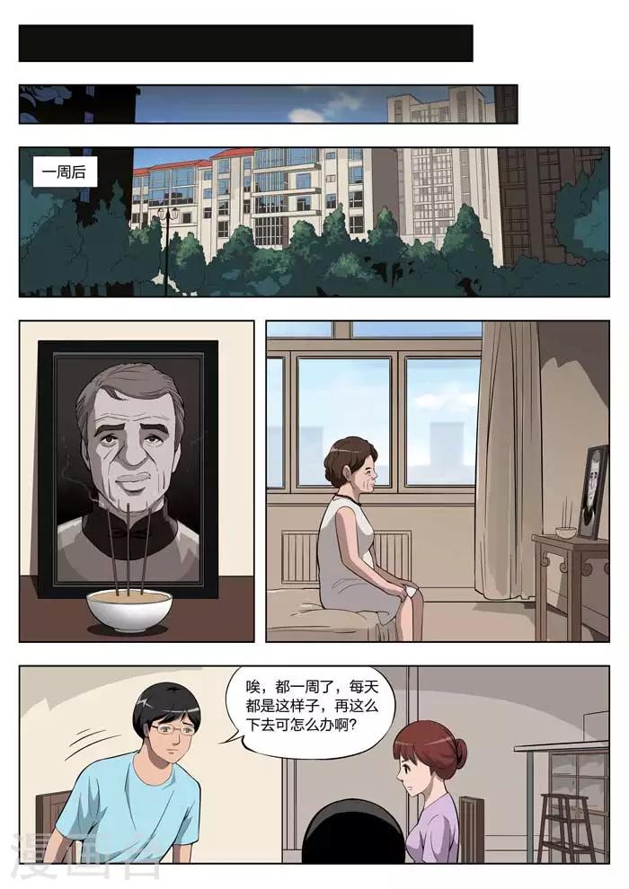 第 28 页
