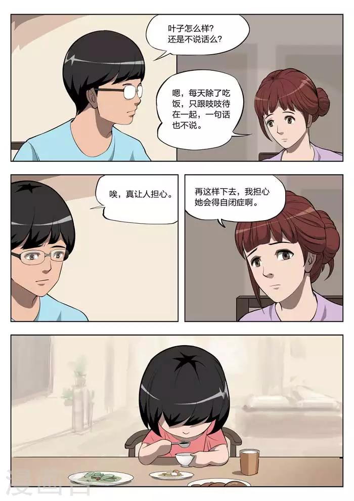 第 30 页