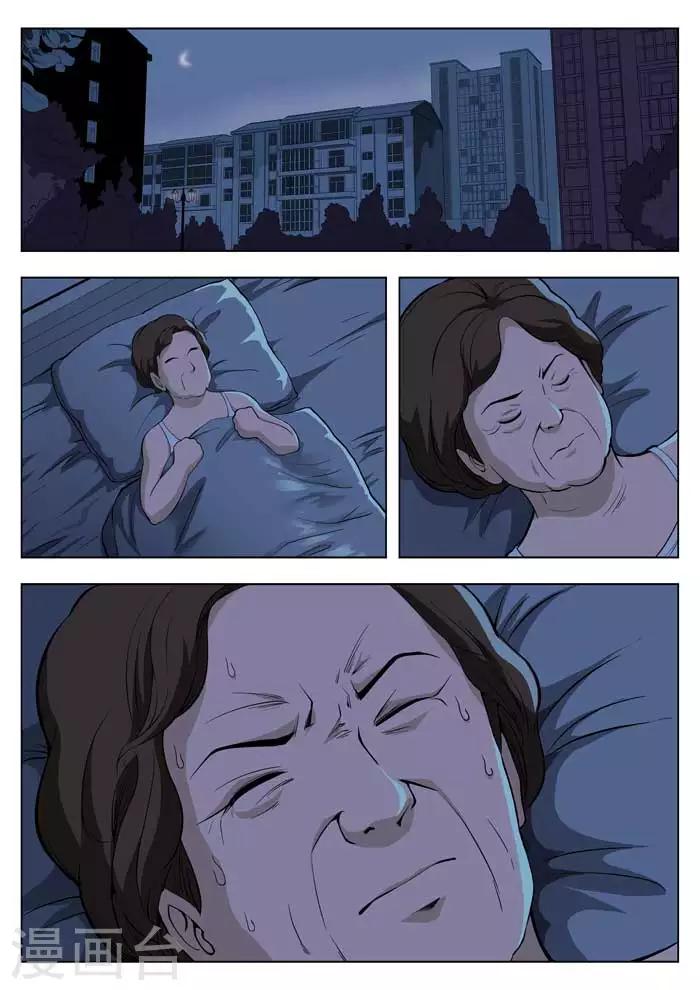 第 32 页