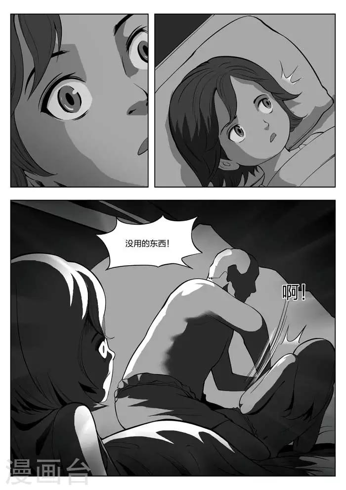第 34 页