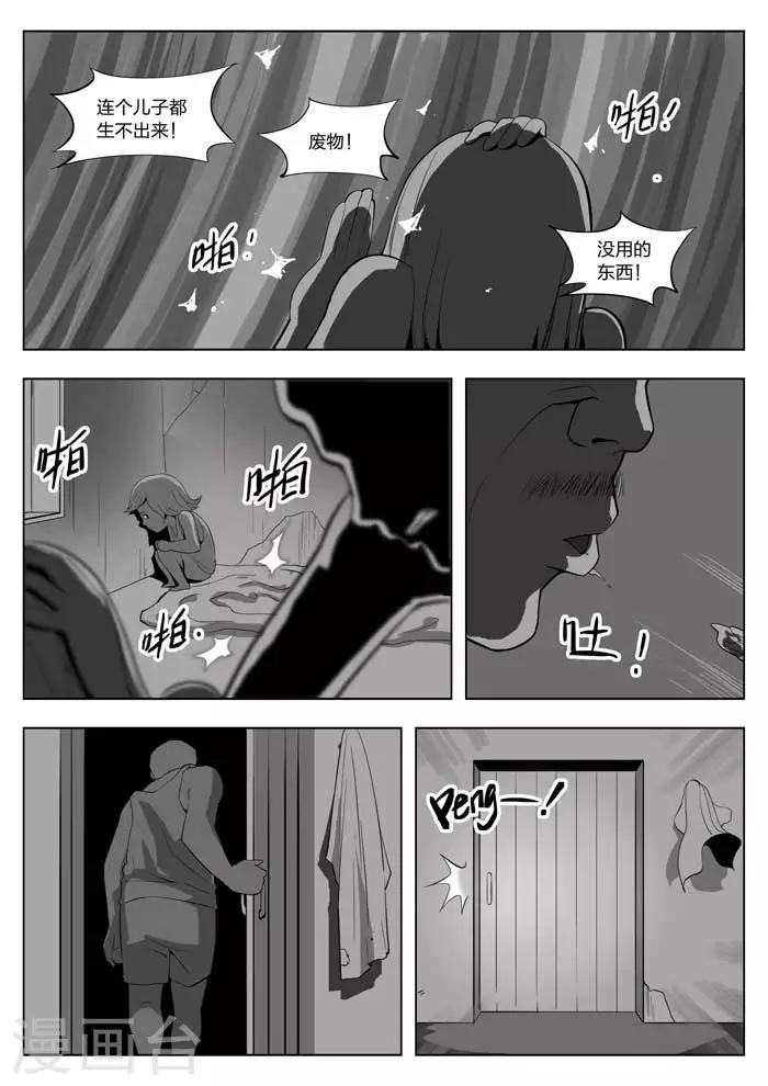 第 36 页