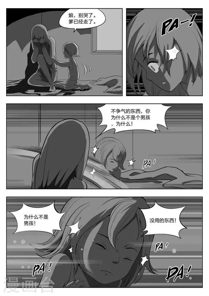 第 38 页