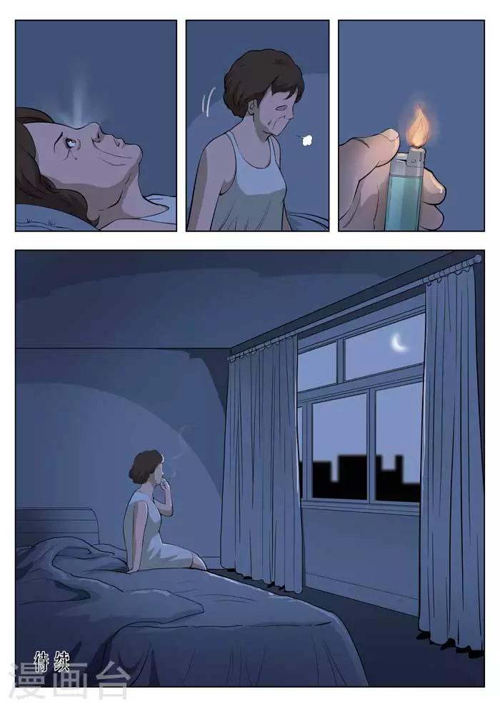 第 40 页
