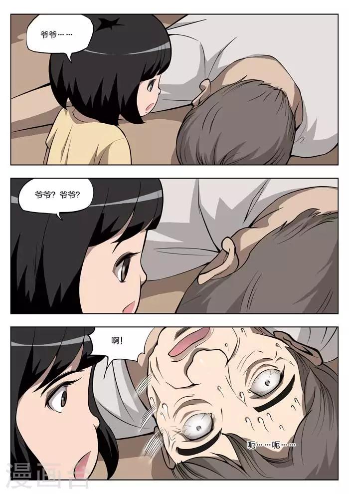 第 17 页