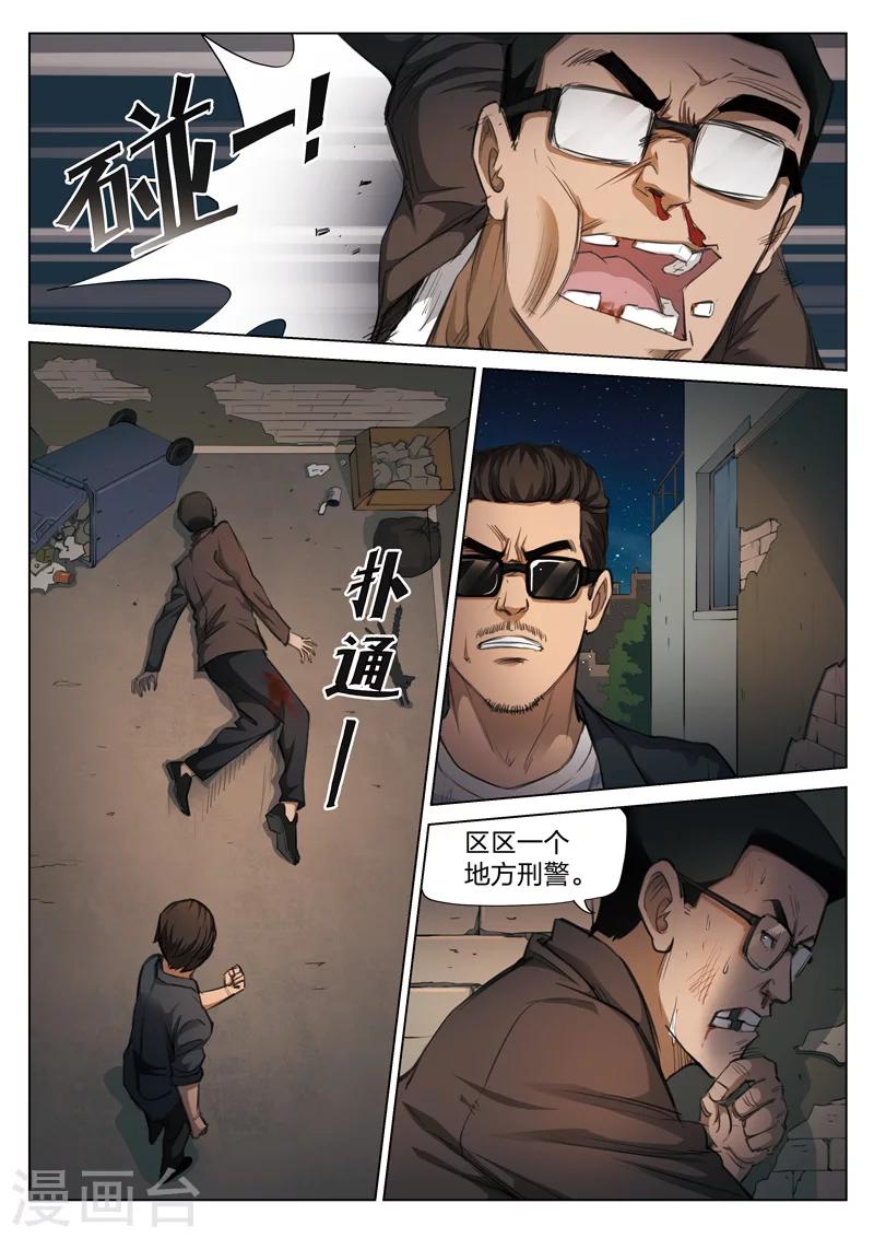 第 28 页