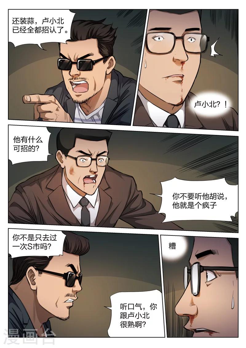 第 31 页