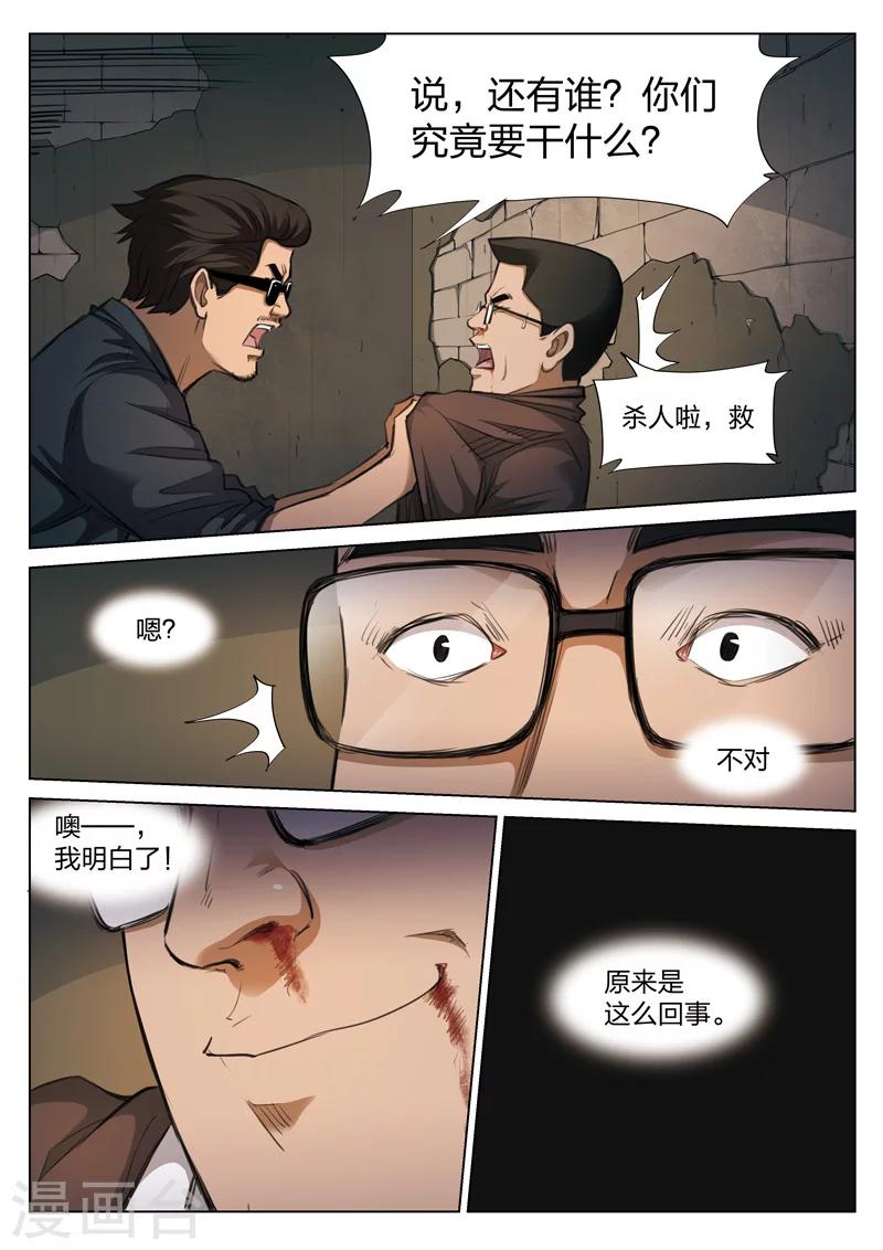 第 33 页